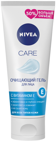 Гель для лица Nivea Care очищающий 225мл
