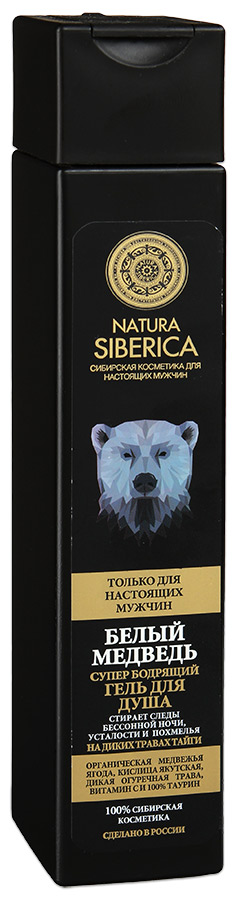 Гель для душа Natura Siberica Белый медведь Бодрящий 250мл