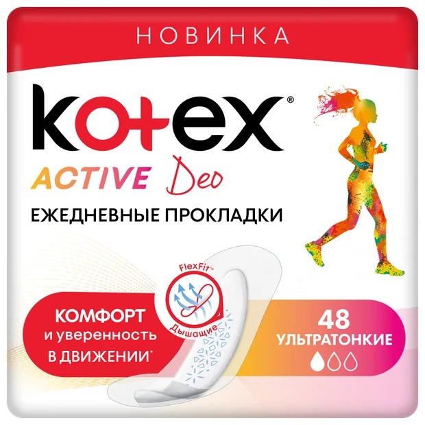 Прокладки ежедневные Kotex Active Deo 48 шт