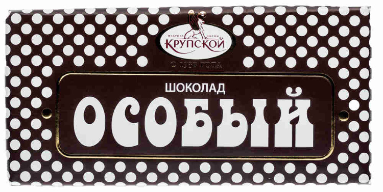 Особые крупской. Шоколад особый Крупская 90г. Особый шоколад темный 90г ф.Крупской. Шоколад особый тёмный, 90 г. Шоколад особый Крупской темный 25 гр.