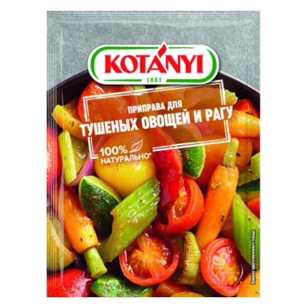 Приправа для тушеных овощей/рагу Kotanyi 25г 