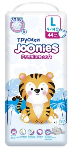 Трусики Joonies Premium Soft L 9-14кг 44шт