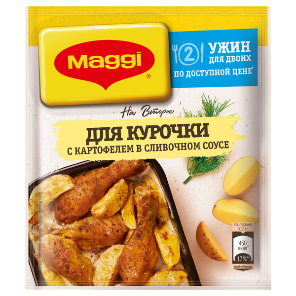 Смесь для курицы с картофелем в сливочном соусе Maggi 25г 