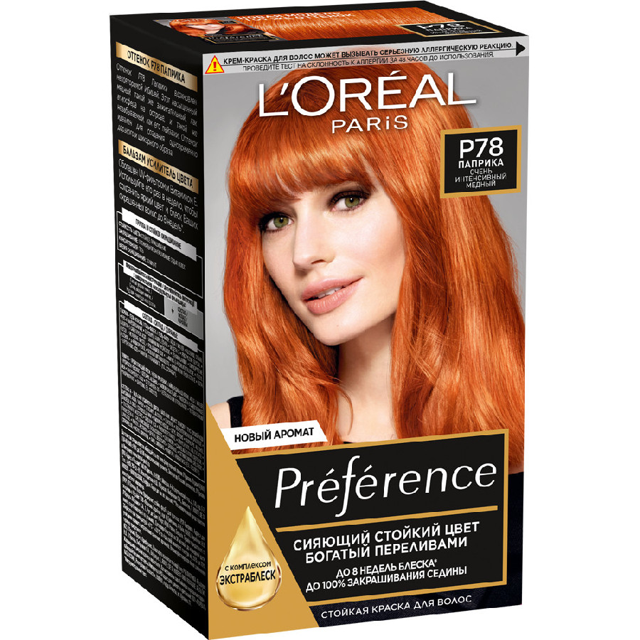 Краска для волос Preference Feria P78 Паприка