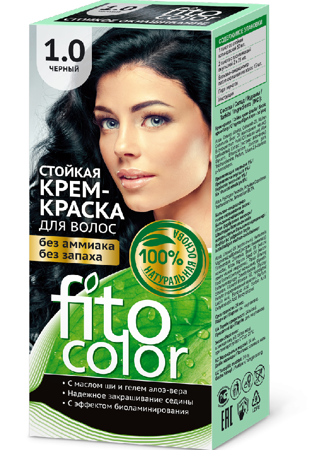 Крем-краска для волос Fito Сolor 1.0 Черный