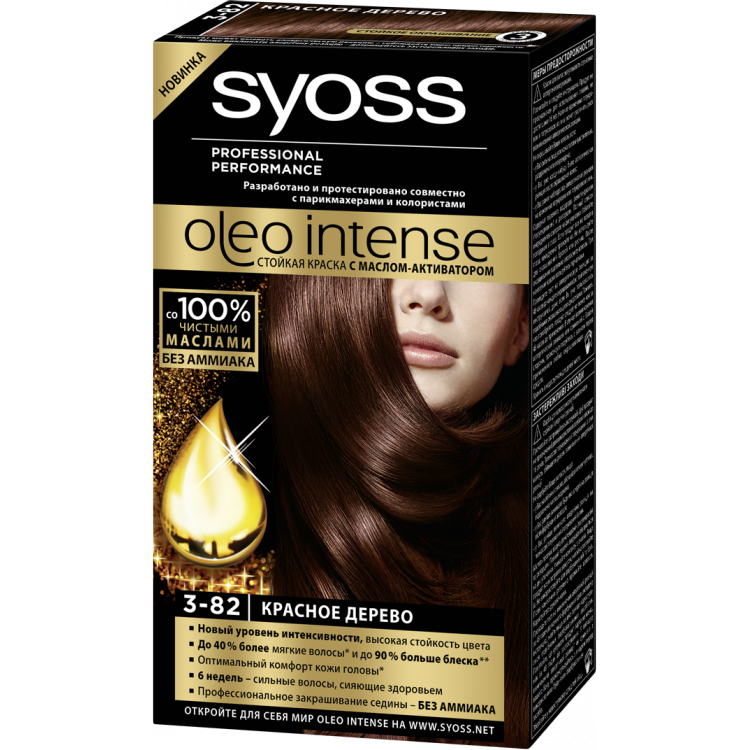 Краска для волос сьес 3-82 Oleo. Syoss Oleo intense красное дерево. Краска для волос Syoss Oleo intense 2-10 черно-каштановый. Краска Syoss Oleo палитра.