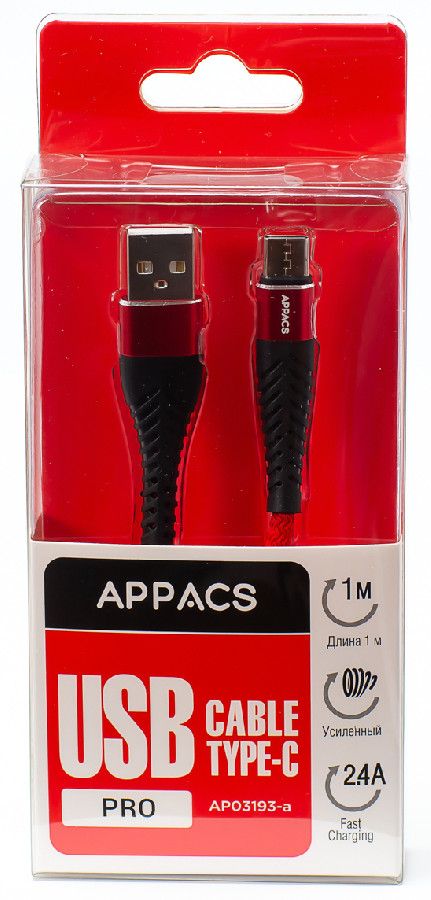 Кабель USB/Type-C 1м текстиль Appacs