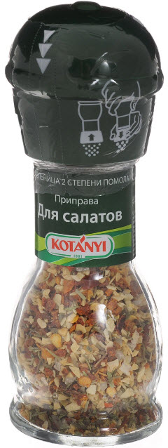 Приправа для салатов Kotanyi мельница 40г