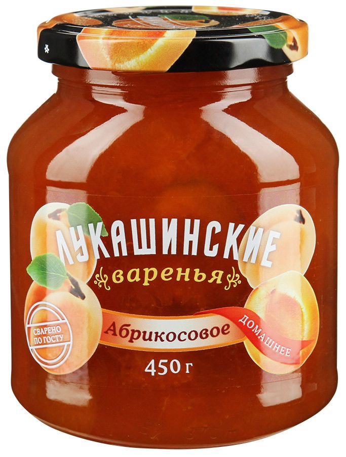 Варенье абрикосовое Лукашинские 450г