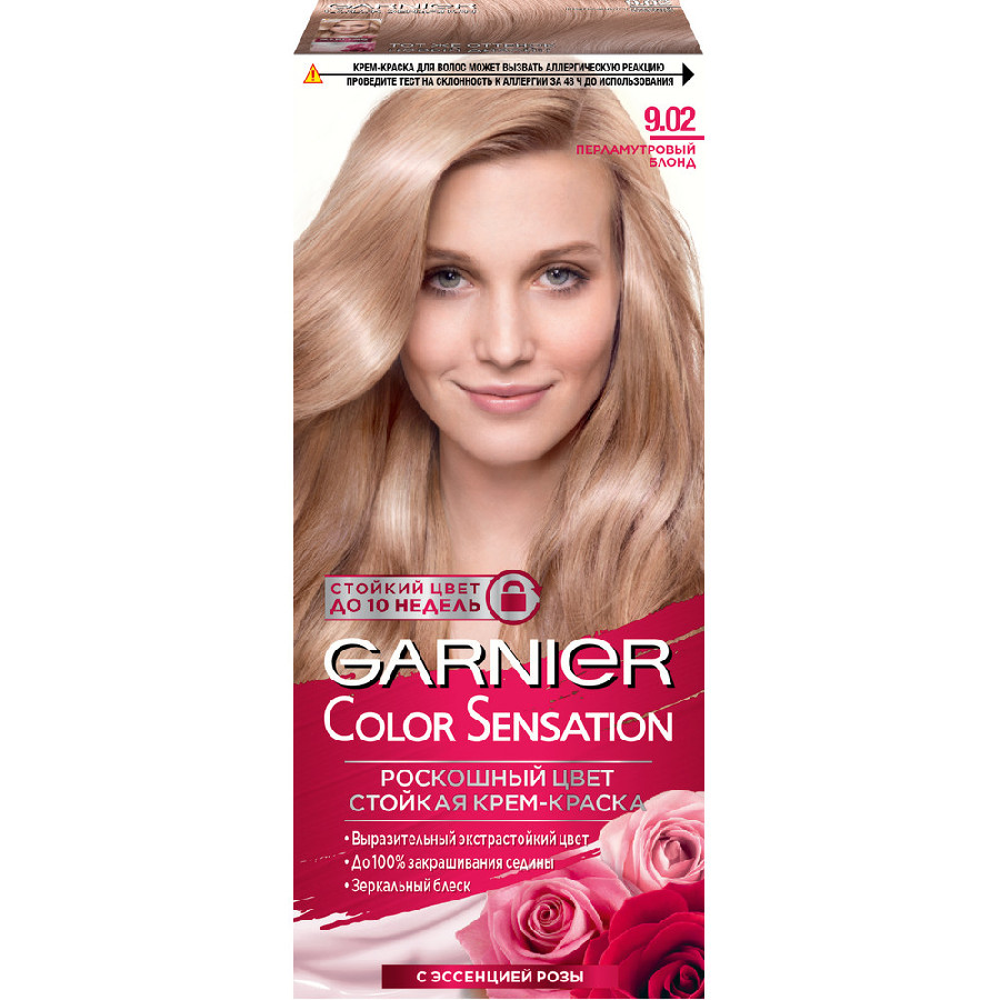 Краска для волос Garnier Color Sensation 9.02 Перламутровый блонд