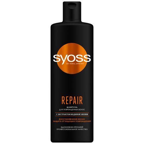 Шампунь для волос Syoss Repair 450мл