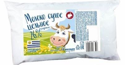 Молоко сухое цельное Самбери 26% 200г