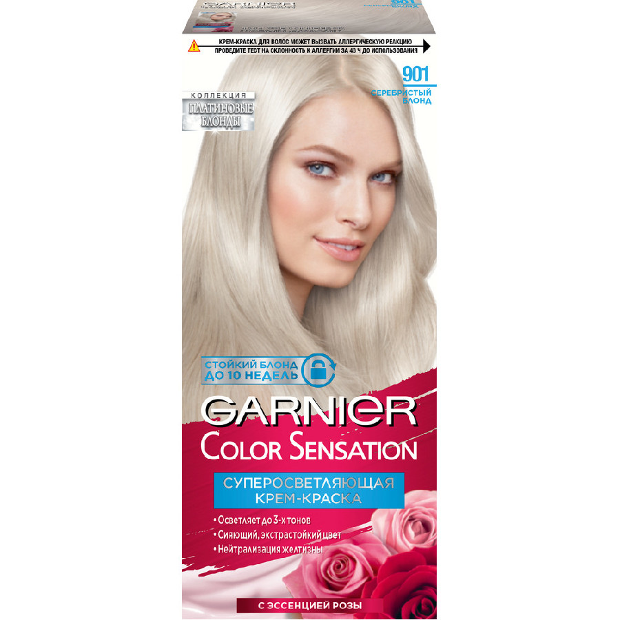 Краска для волос Garnier Color Sensation 901 Серебристый Блонд