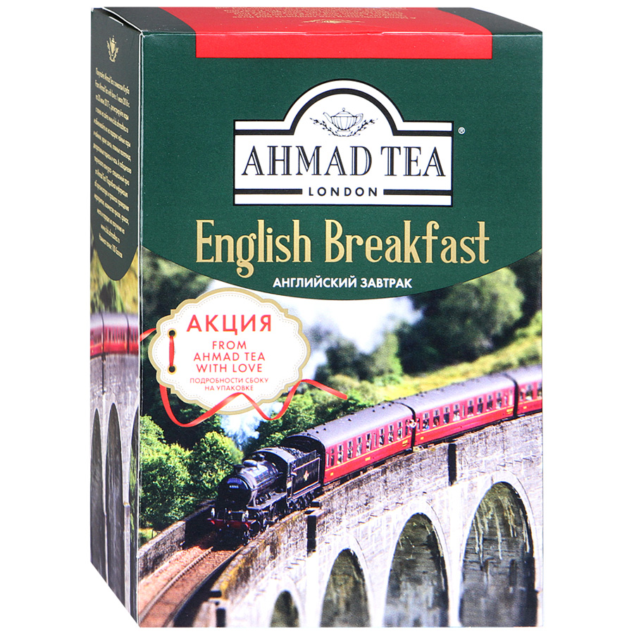 Чай Ахмад Английский завтрак 200г черный листовой