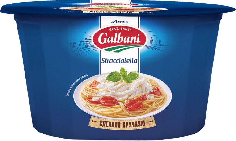 Сыр Страчателла 52% 250г Гальбани