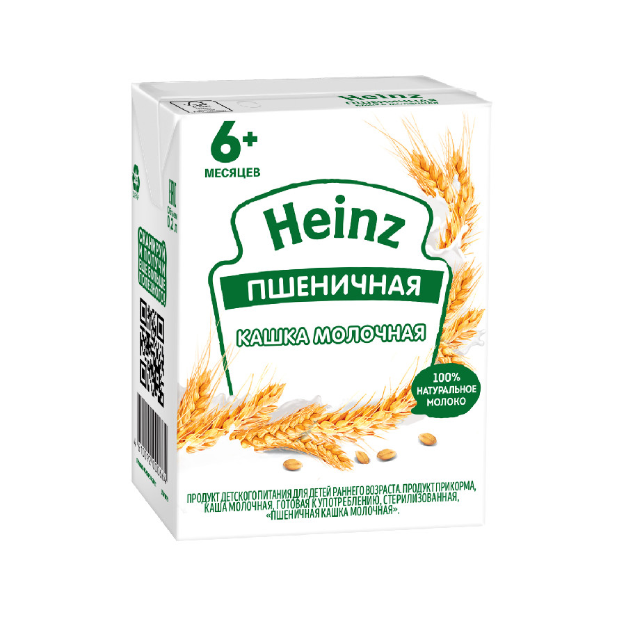 Каша готовая Heinz молочная пшеничная 200мл