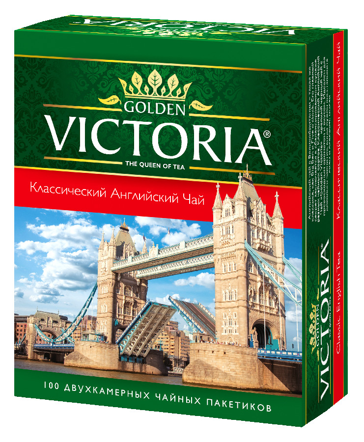 Чай Golden Victoria классический английский 100 пакетиков