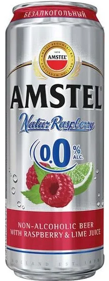 Напиток пивной Amstel Натур Малина безалкогольный 0,43л 