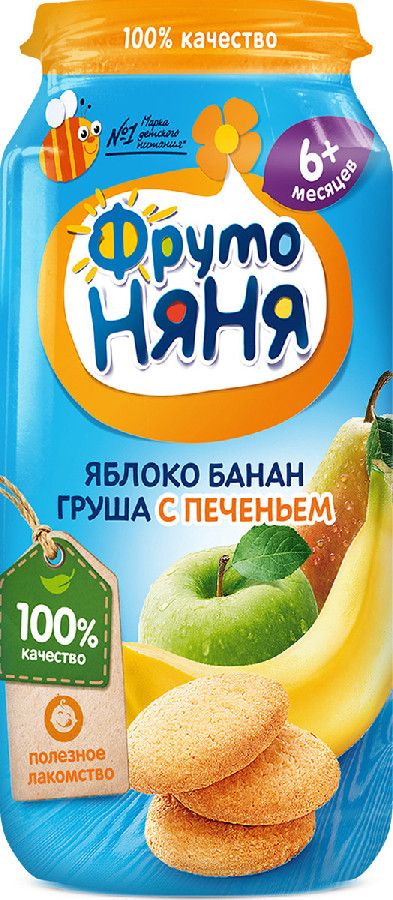 Пюре ФрутоНяня яблоко/банан/груша/печенье 250г 
