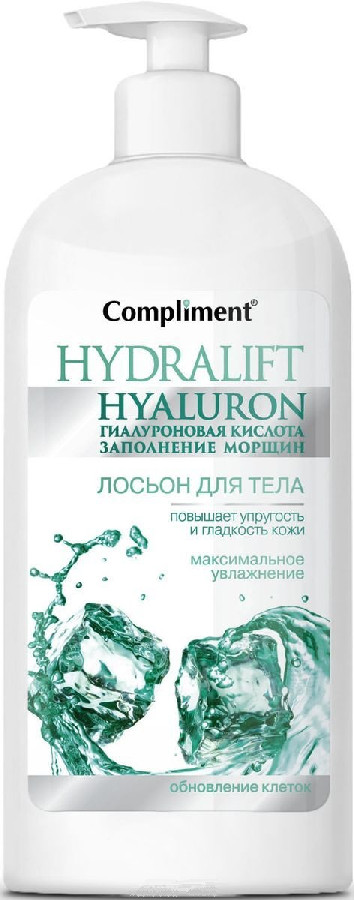 Лосьон для тела Compliment Hydralift Hyaluron 400мл