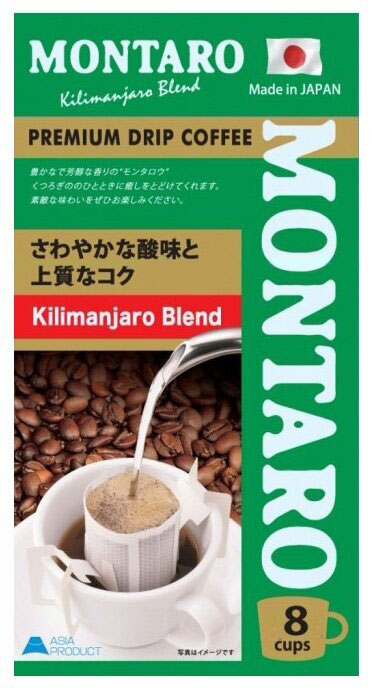 Кофе молотый Montaro Kilimanjaro дрип-пакет 8шт