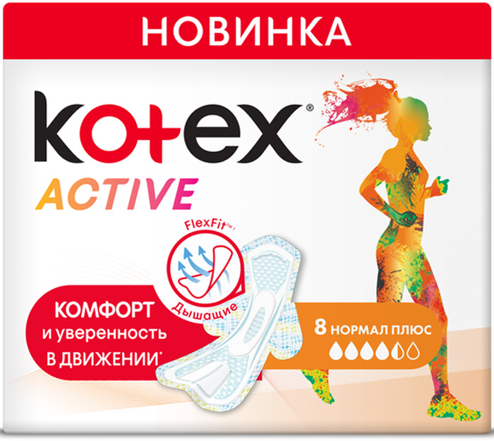 Прокладки Kotex Ultra Active Normal 8шт