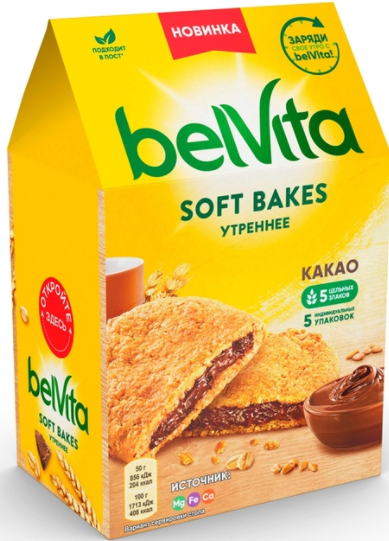 Печенье Belvita утреннее Soft Bakes какао 250г
