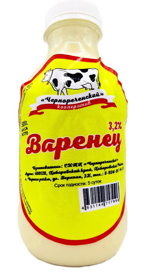 Варенец 0,5л 3,2% Чернореченский СПЖК