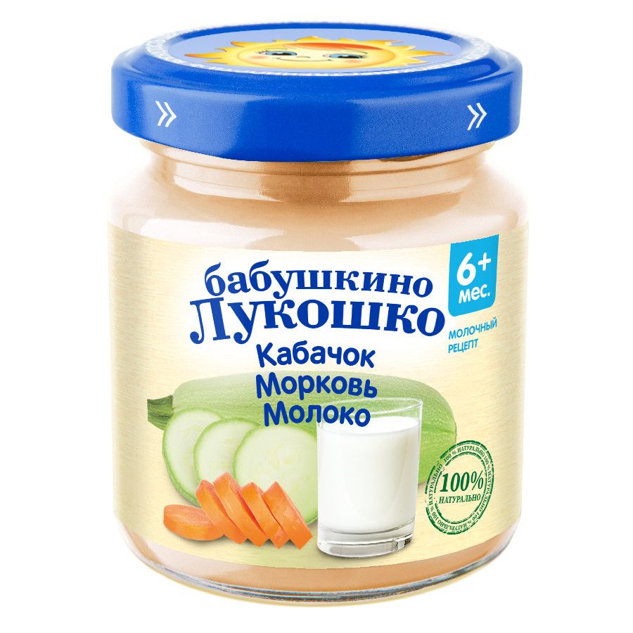 Пюре Бабушкино лукошко кабачок морковь молоко 100г
