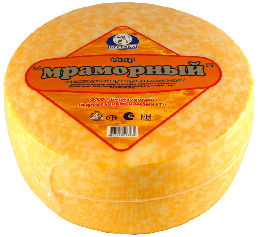 Сыр Мраморный 45% Беларусь