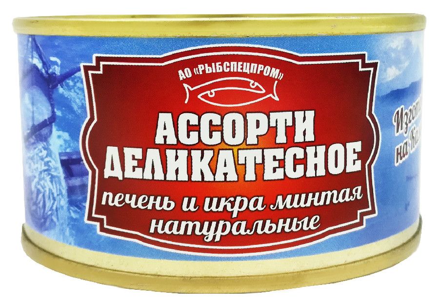 Печень и икра купить. Печень минтая Рыбспецпром. Рыбспецпром Камчатка печень минтая. Печень минтая АО Рыбспецпром. Печень и икра минтая консервы Камчатка.