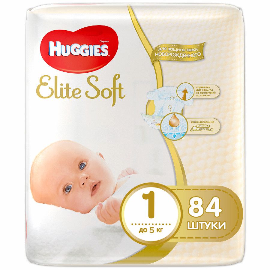 Подгузники Huggies Elite Soft 1 до 5кг 84шт