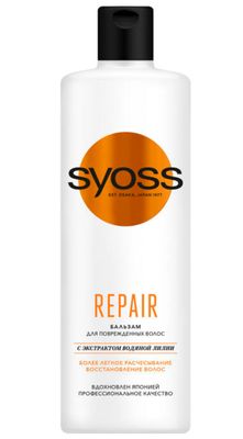 Бальзам для волос Syoss Repair 450мл