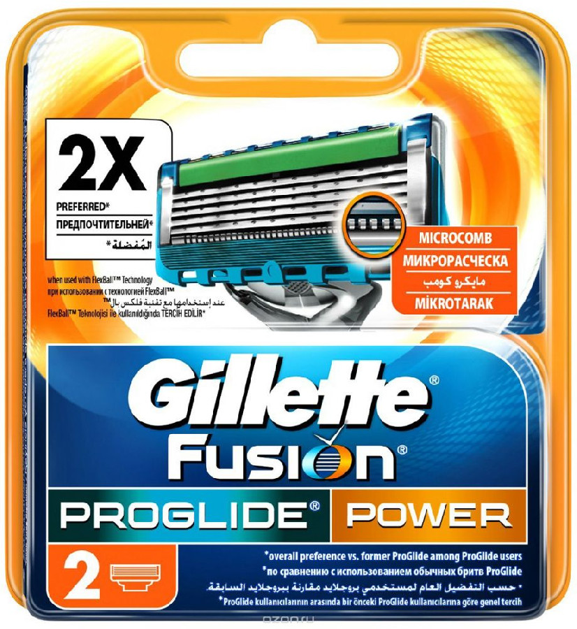 Кассеты Gillette Fusion Proglide Power 2шт