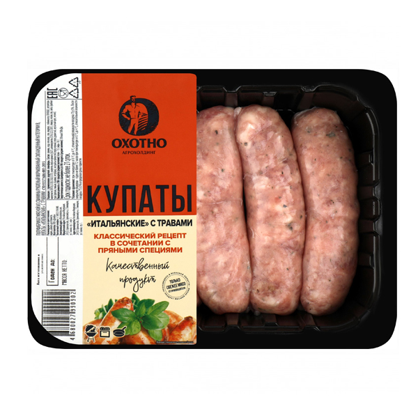 Купаты Итальянские свинина/травы Охотно 400г 