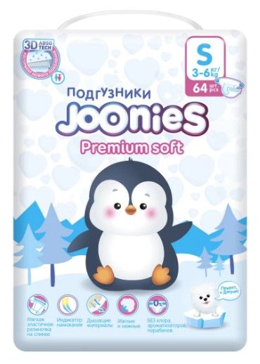 Подгузники Joonies S Premium Soft 3-6кг 64шт