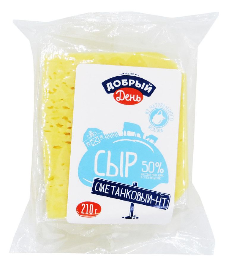 Сыр Сметанковый-НТ Всегда Добрый день 50% 210г  