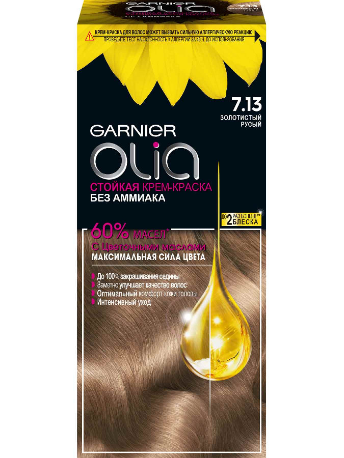Краска для волос Garnier Olia 7.13 Золотистый русый