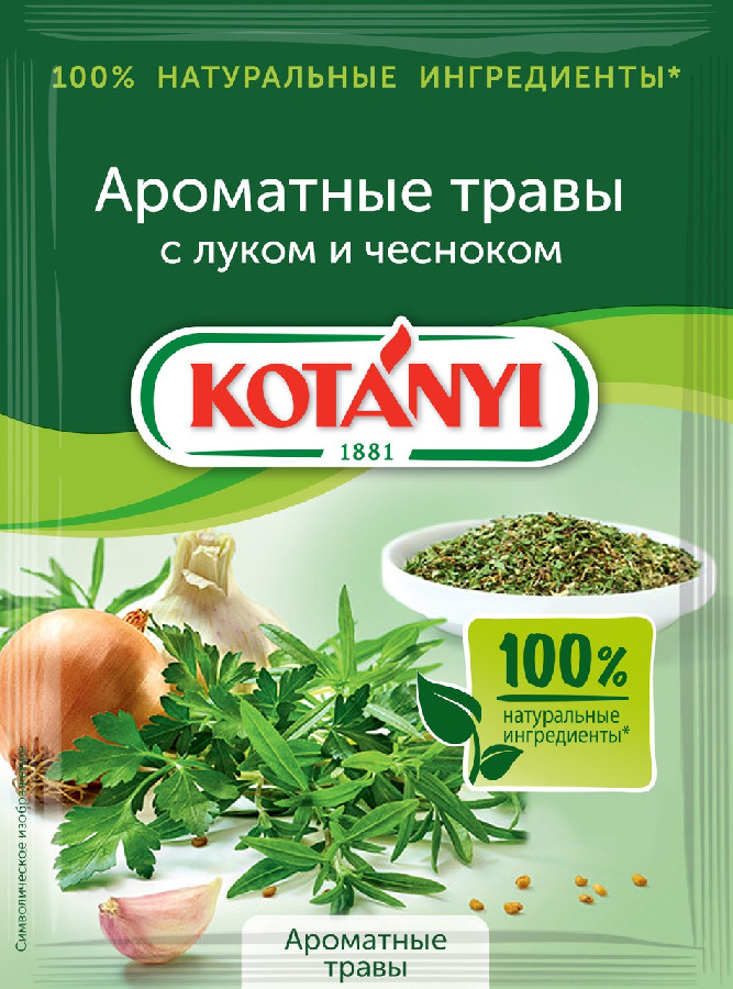 Ароматные травы лук/чеснок Kotanyi 20г 