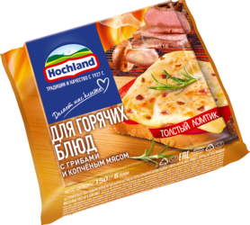 Сыр плавленый Hochland тост с грибами и копченым мясом 150г
