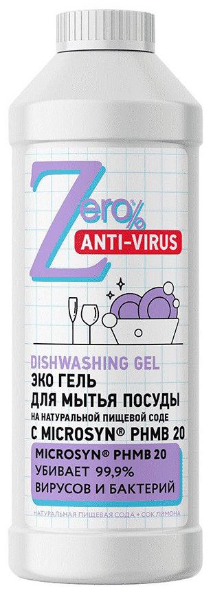 Средство для посуды ZeroAnti-virus Пищевая сода 500мл 