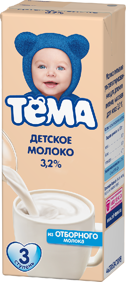 Молоко ультрапастеризованное Тёма 3,2% 200мл
