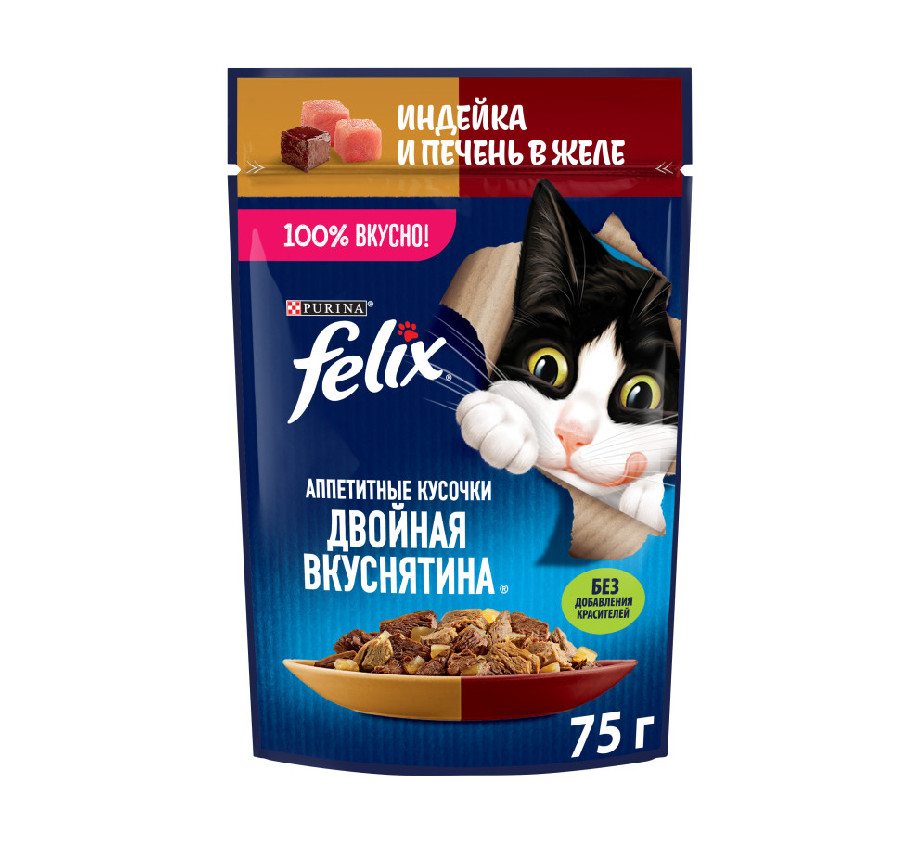 Корм для кошек FELIX Двойная Вкуснятина Индейка/Печень 75г