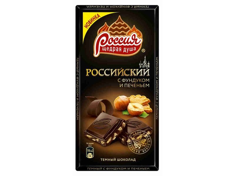 Nestle шоколад темный 90г