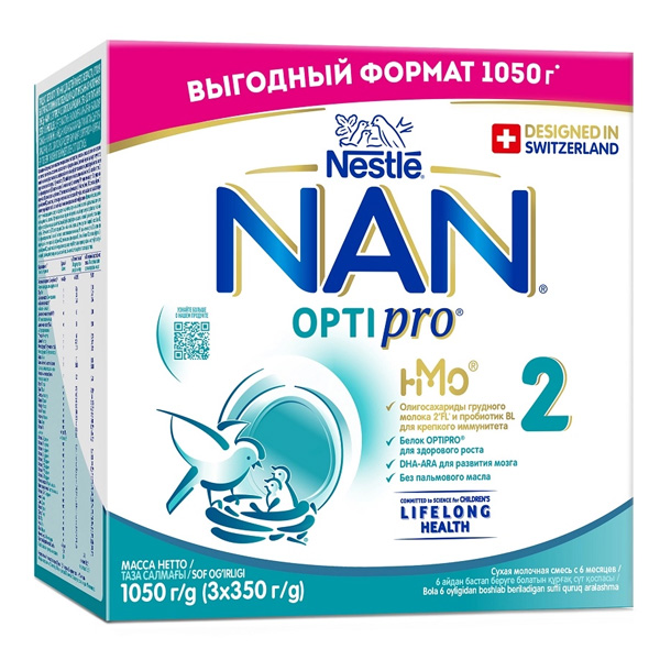 Смесь Nan Optipro 2 с 6 месяцев 1050г
