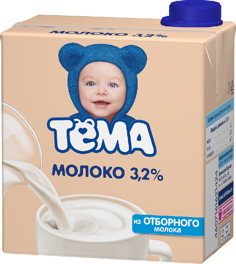 Молоко стерилизованное Тёма 3,2% 500мл