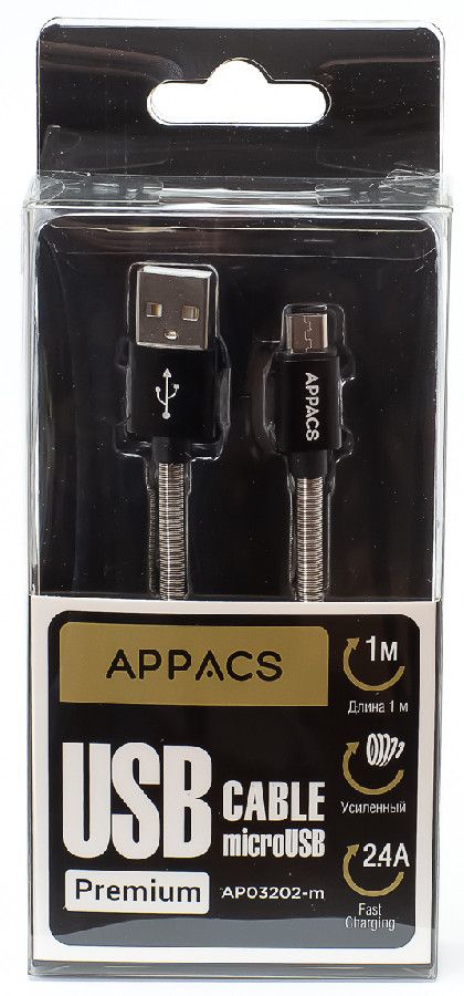 Кабель USB/microUSB 1м пружина Appacs