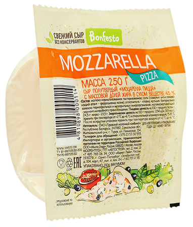Сыр Моцарелла Пицца Бонфесто 40% 250г    