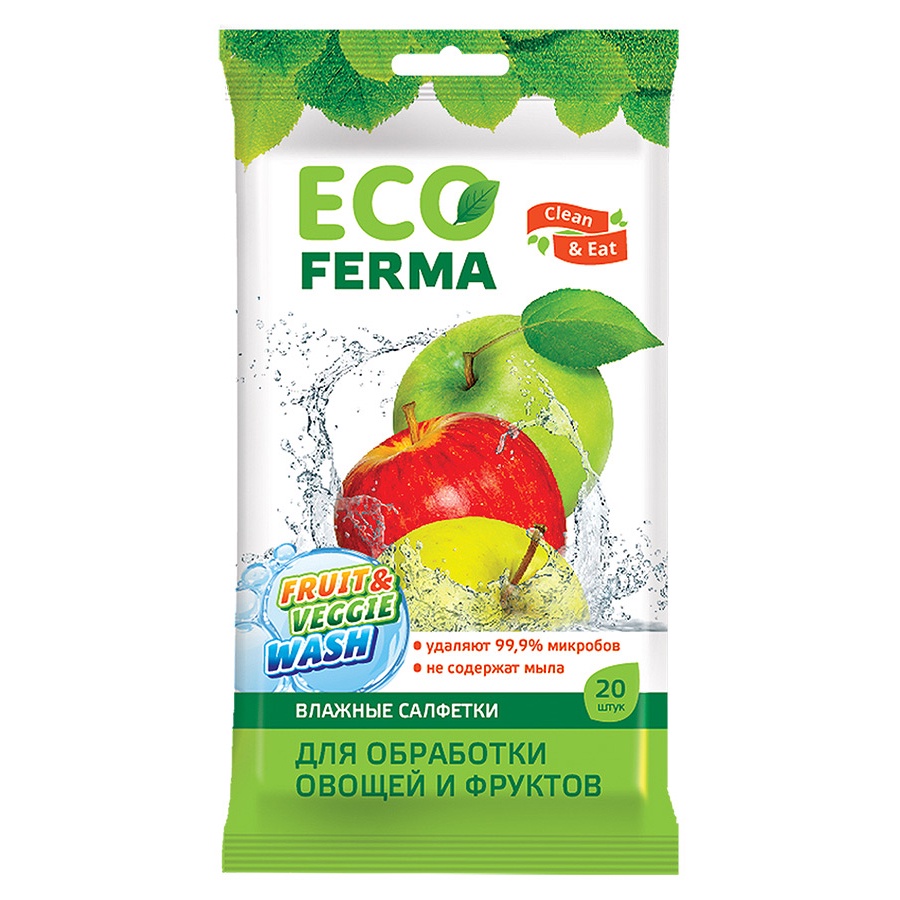 Салфетки влажные Eco Ferma для фруктов и овощей 20шт 