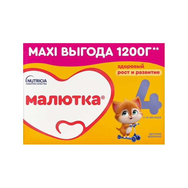 Смесь Малютка 4 с 18 месяцев 1200г  